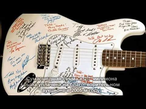 Top 3 The most expensive guitars in the world