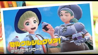 笑顔でポケモンSV 6 -アメフトとおっ〇い-
