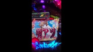 CRエヴァンゲリオンをゲームセンターで遊ぶ