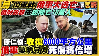 陳時中民調第一!藍白胡扯他擋疫苗拉仇恨值
