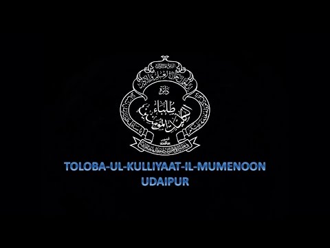 Udaipur Toloba Documentary