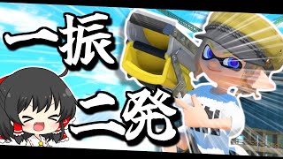 【新シーズン】モップリンが弱いだぁ？？そんなわけないだろ！！！【ゆっくり実況】