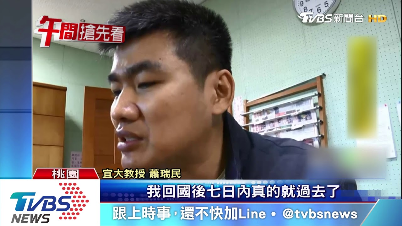 孩子國門前受傷 家長控桃機置之不理