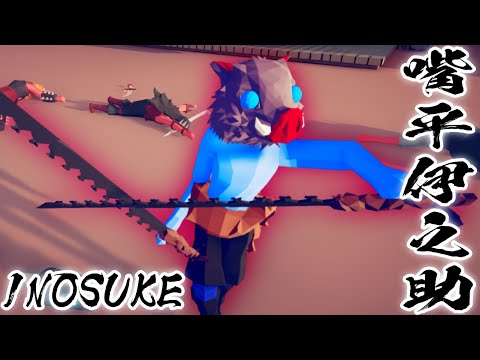 Inosuke (Demon Slayer) vs Every Faction - Totally Accurate Battle Simulator TABS