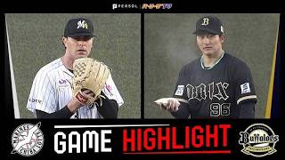 2026年5月15日 千葉ロッテ対オリックス 試合ハイライト