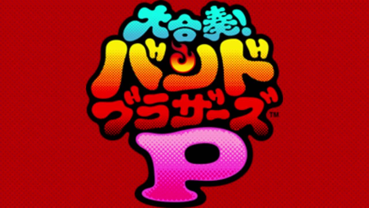 Starlight (スタッフクレジットバージョン)