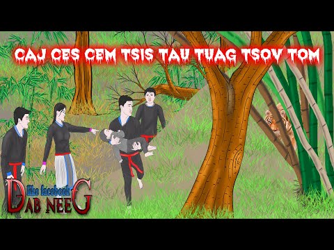 dab neeg 1753 caj ces cem tsis tau tuag tsov tom ตระกูลด่าไม่ได้