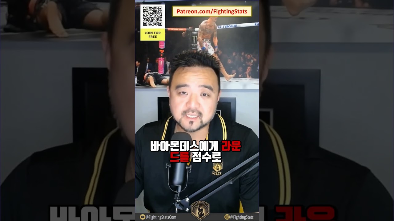 이그나시오 바하몬데스 vs 주룽 - 경기 전체 요약