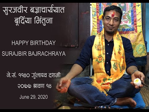 Budinya Bhintuna (Happy Birthday) Surajbir Bajracharya