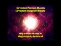 Peace Mantra {Subtitles} Relaxing 