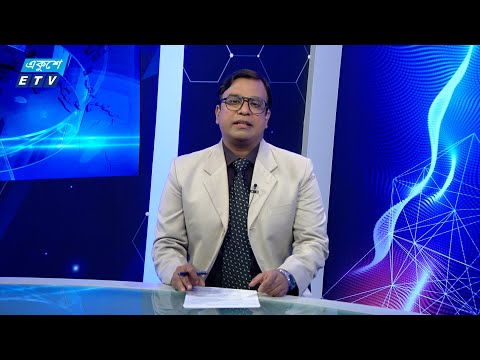 09 PM News || রাত ০৯টার সংবাদ || 05 August 2024