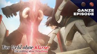 DER HELD OHNE KLASSE | EPISODE 1 (DUB)