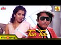 Tun Tun Tun Tun Tun Hot Song Lata Mangeshkar Manoj Kumar Anita Raj Clerk