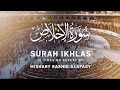 Surah Ikhlas 10 Times On Repeat By Mishary Rashid Alafasy مشاري بن راشد العفاسي س