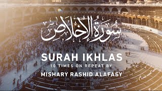 Download lagu Surah Ikhlas (10 Times on Repeat) by Mishary Rashid Alafasy | مشاري بن راشد العفاسي | سورة الإخلاص mp3 Download lagu Surah Ikhlas (10 Times on Repeat) by Mishary Rashid Alafasy | مشاري بن راشد العفاسي | سورة الإخلاص mp3