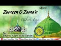 Zameen O Zama N Tumhare Liye Kalam E Ala Hazrat Sayyed Abdul Wasi Razavi Sahab Qibla
