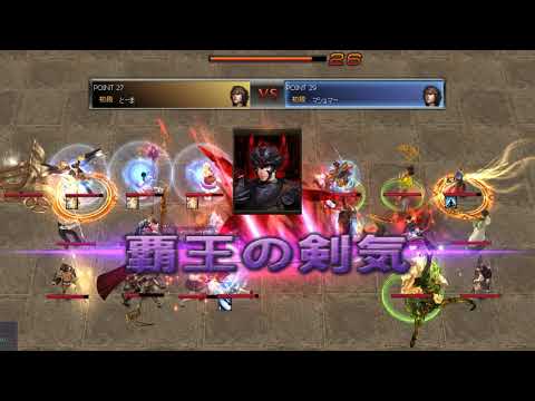 Atlantica Titan 2020_07_05 Final とーま(銃) VS マシュマー(杖)