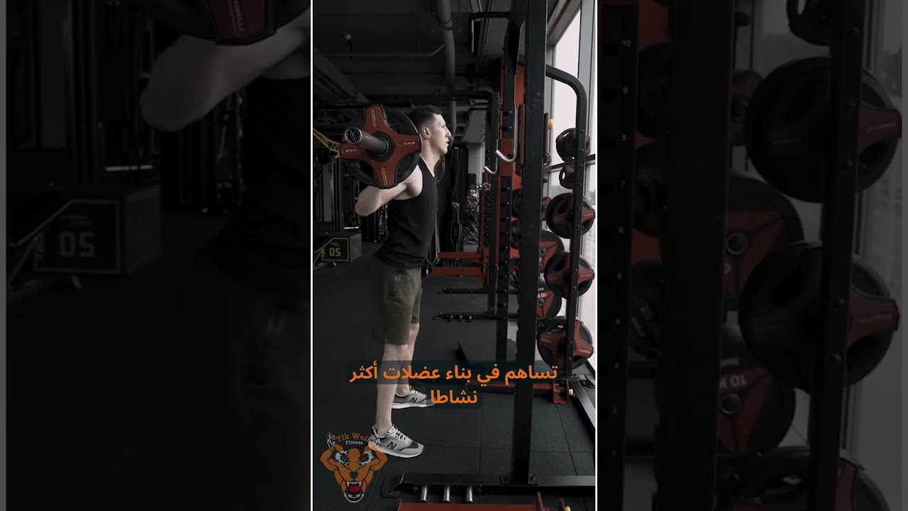 غلاف فيديو ماذا يحدث لجسمك إذا قمت بعمل 100 قرفصاء يوميًا لمدة شهر؟