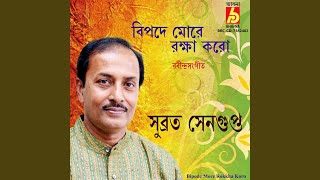 Download lagu Bipode More Rokkha Koro mp3