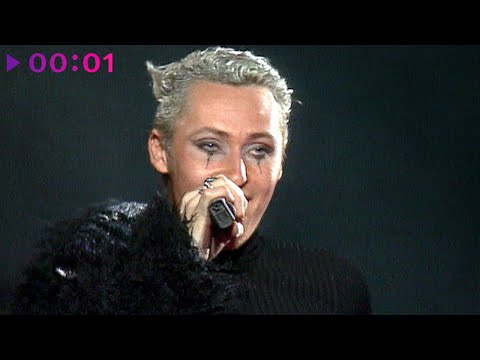 Тимур Родригез - Не Верь Слезам (Шура Cover)