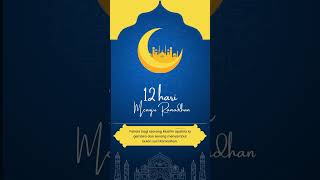 Download lagu 12 HARI MENUJU RAMADHAN 2023 #storywaislami #storywa #ramadhan2023 #ramadan #idulfitri #ramadhantiba mp3 Download lagu 12 HARI MENUJU RAMADHAN 2023 #storywaislami #storywa #ramadhan2023 #ramadan #idulfitri #ramadhantiba mp3