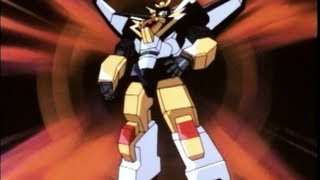 勇者指令(3)　スーパーライナーダグオン & サンダーダグオン