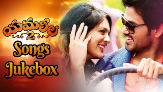 Yamaleela 2 Songs Jukebox - KV Satish  Mohan Babu 