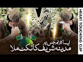 Mangte Khali Haath Na Lotay Zohaib Ashrafi New Naat 2024 Kitni Mili Khairaat Na Pocho