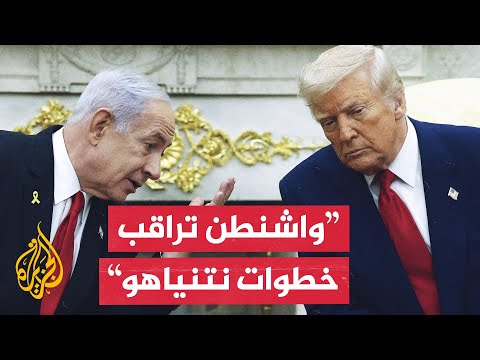 فيديو | واشنطن بوست: مركز التنسيق المدني العسكري الأمريكي سيتولى إدارة مساعدات غزة ويهمش إسرائيل