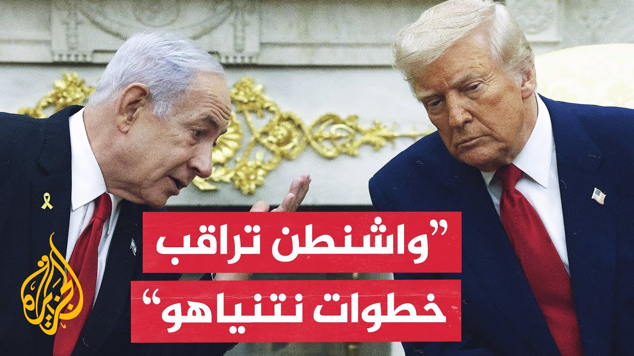 واشنطن بوست: مركز التنسيق المدني العسكري الأمريكي سيتولى إدارة مساعدات غزة و