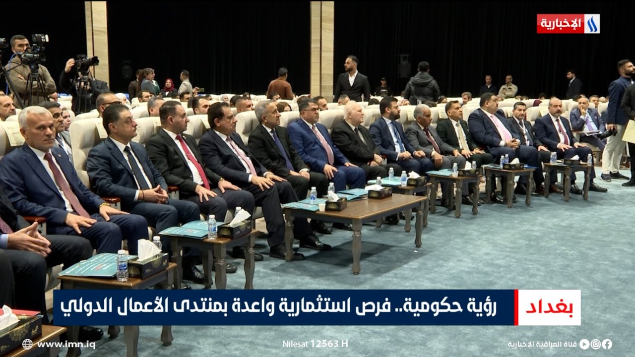 فيديو | رؤية حكومية.. فرص استثمارية واعدة بمنتدى الأعمال الدولي | تقرير احمد المهندس