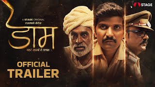 Daam - Official Trailer | Aalok Sharma and Kartik Gorana | Rajasthani Web Series | STAGE APP