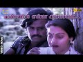 கண்ணில் என்ன கார்காலம் கன்னங்களில் ந