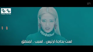 HYO &amp; 3LAU - Punk Right Now / Arabic Sub مترجمة