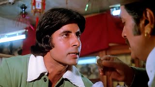 Download lagu मैं दो नंबर का धंधा करता हूँ नाम किसी का खराब नहीं करता सीधा चूना लगाता हूँ 😂- अमिताभ फुल कॉमेडी सीन mp3