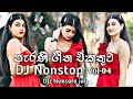 Live Style 6 8 Old Hits Vol 04 Dj Nonstop පැරණි ගීත එකතුව Old Is Gold DJzN