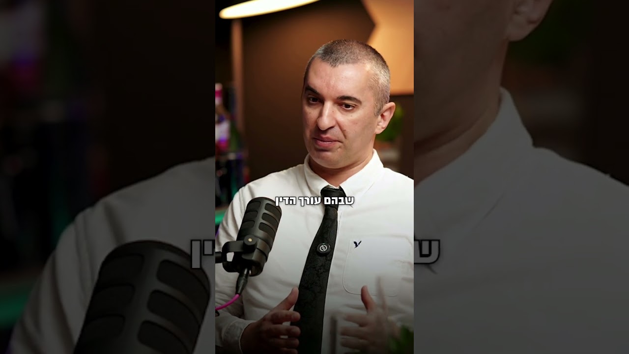 תביעה נגד עורך דין בתחום המקרקעין - למה דווקא בתחום זה מוגשות הרבה תביעות? 🏠