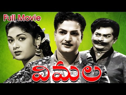 Vimala Telugu Movie || NTR, Savitri, Gummadi, Relangi || Ganesh Videos