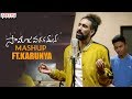 Samajavaragamana Mashup - N.C.Karunya | Thyaagaraaja Swamy | Thaman S | #AlaVaikunthapurramlo