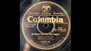 Do What You Did Last Night