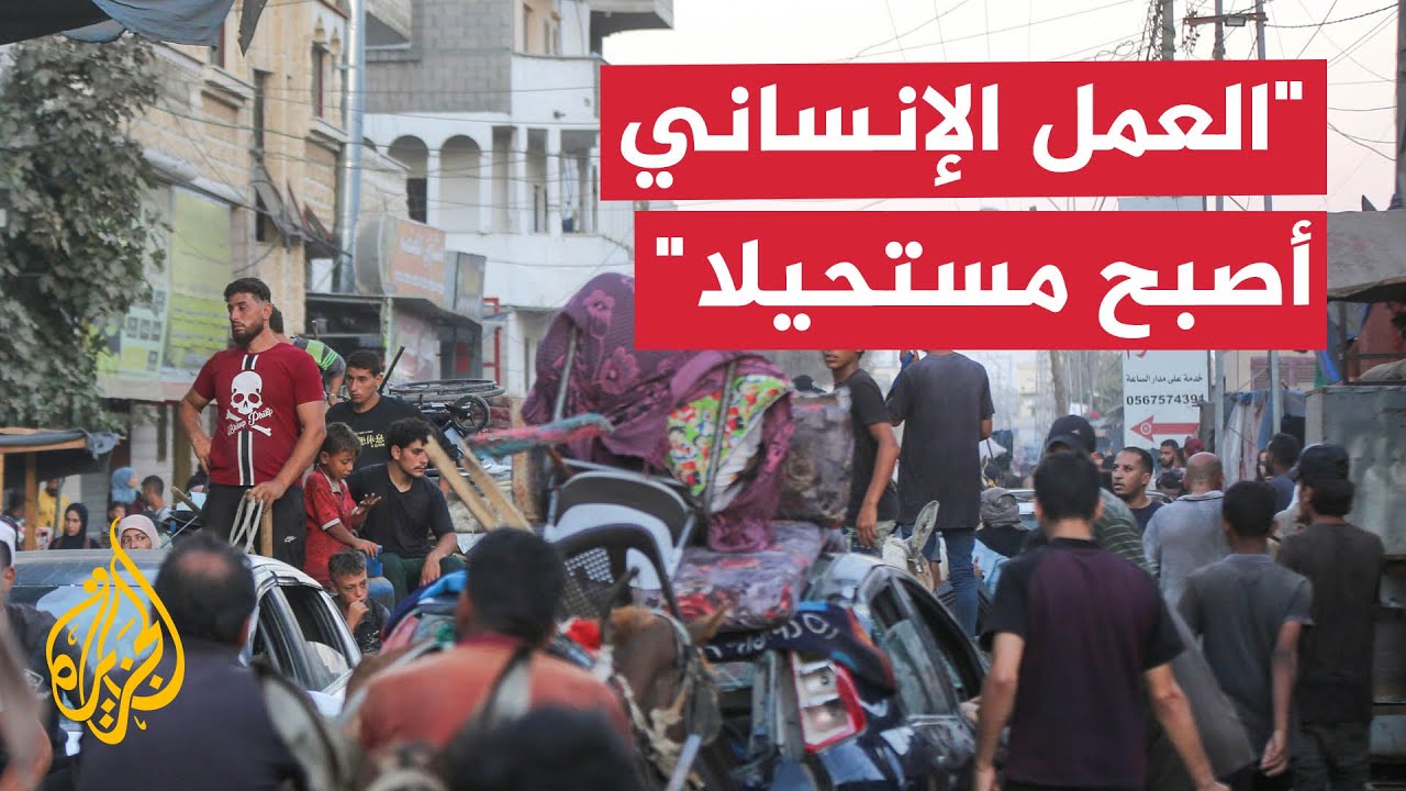 العمل النساني اصبح مستحيلا