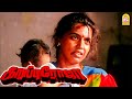 கருப்பு ரோஜா Movie Climax சீன் Karuppu Roja Movie Scenes Ramki Vineeth