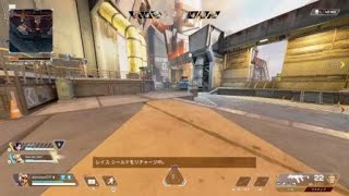 Apex3タテ その3