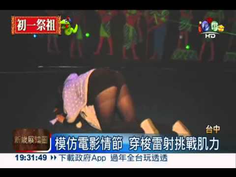 "超能力"穿上身 蜘蛛人現身台中?