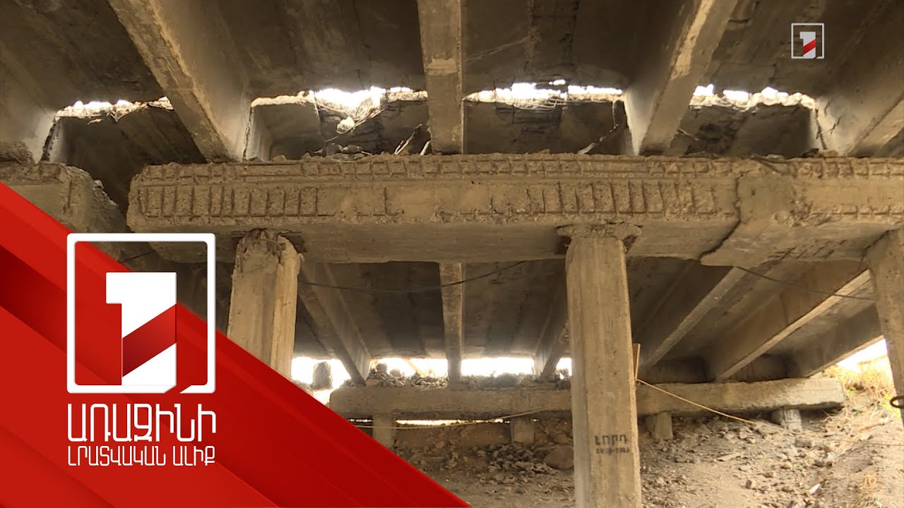 Պետական ֆինանսավորմամբ ոչ միայն տասնյակ ճանապարհներ են կառուցվում, այլև կամուրջներ