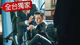 friDay影音｜全台獨家首播《辣手警探》電影預告