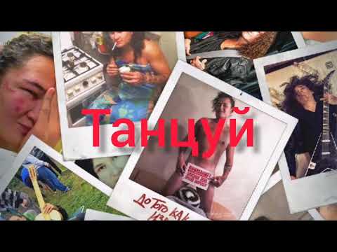 MORGENSHTERN- Танцуй. Женским голосом(COVER)