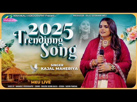 Kajal Maheriya || All Trending Songs Of 2015 @mahakalivideographyofficial  