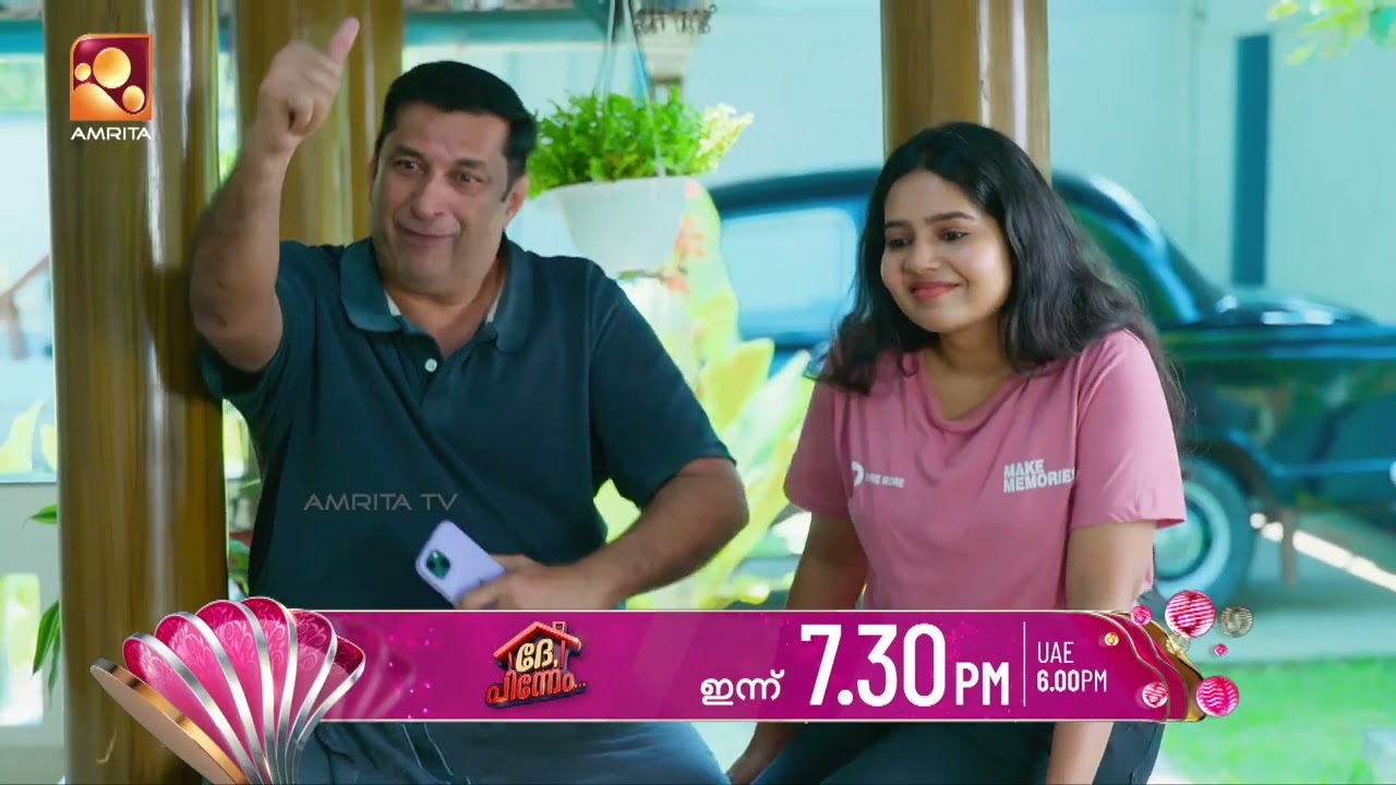 അരങ്ങ് കൊഴുപ്പിക്കാനുള്ള ശ്രമം? എന്തോ വലുത് വരുന്ന?