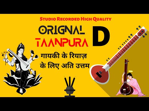 D Scale Original Tanpura | Best For Male Vocal Practice, Meditation & Yoga | Taanpura For Riyaaz